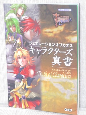 GENERATION OF CHAOS Truth of Characters Guide Fan PS2 Book 2001