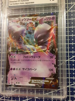 2015 ミュウツーEX MEWTWO RR 025/059 XY8 psa10 2015Pokemon Japanese Mewtwo EX 025/059 RR XY8 Blue Shock 1st