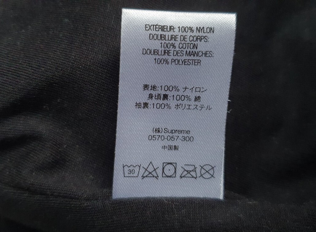 SS20 Supreme Big Letter track jacket  size M medium Black Water Resistant thumbnail 9