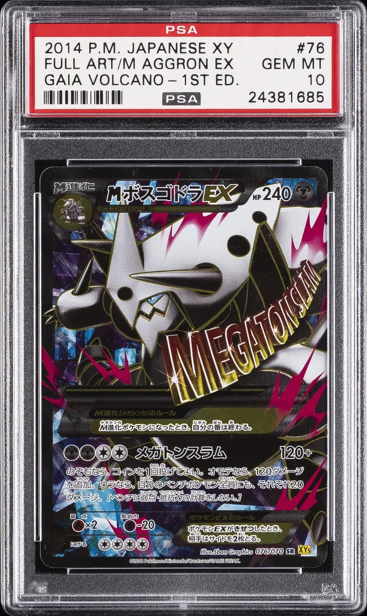Aggron ex Pokmon TCG Cards for sale | eBay