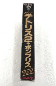 Other Brands Tetr2Bombliss Famicom Software Japan oa