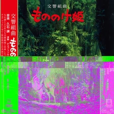 Joe Hisaishi - Princess Mononoke: Symphonic Suite [New Vinyl LP] Ltd Ed, Rmst