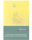 Tatsuro Yamashita Boku no Naka no Shonen 2025 Limited Edition Cassette Tape
