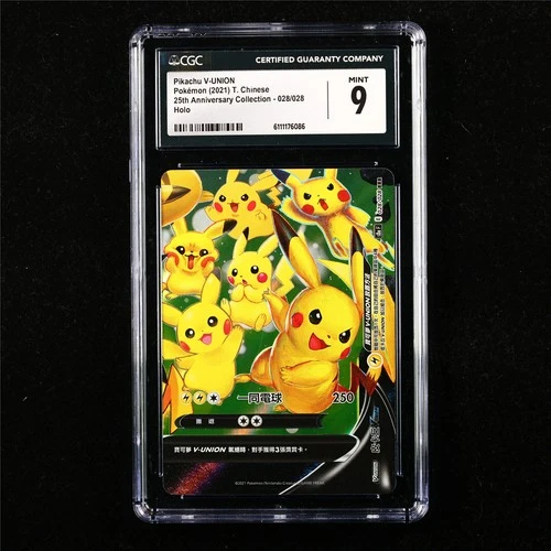 CGC 9 MINT 2021 Pokemon CHN Pikachu V-UNION 028/028 RRR