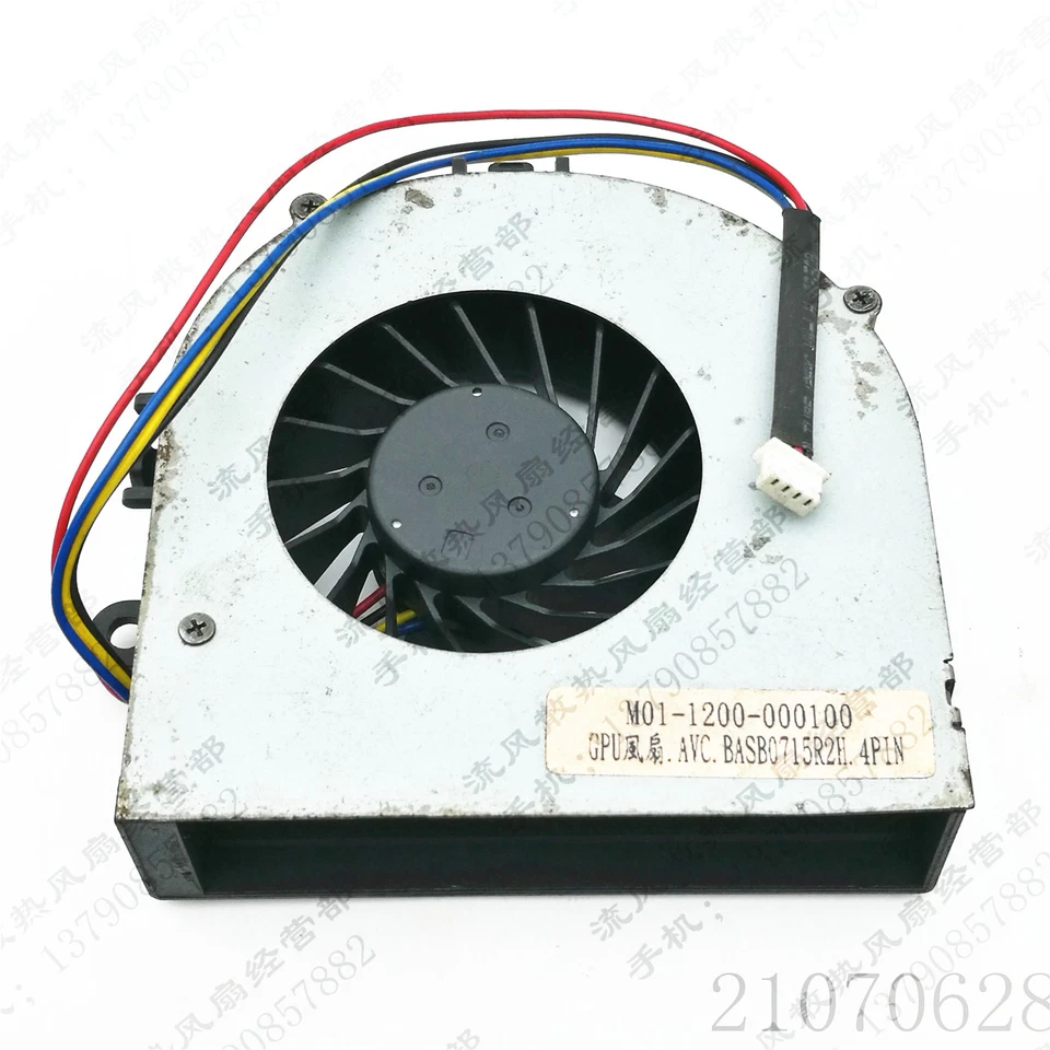 1pcs FOXCONN B320-B7015 NFB70C12HF1FC9 12V 0.35A Notebook Fan 4pin   - Image 2 of 2