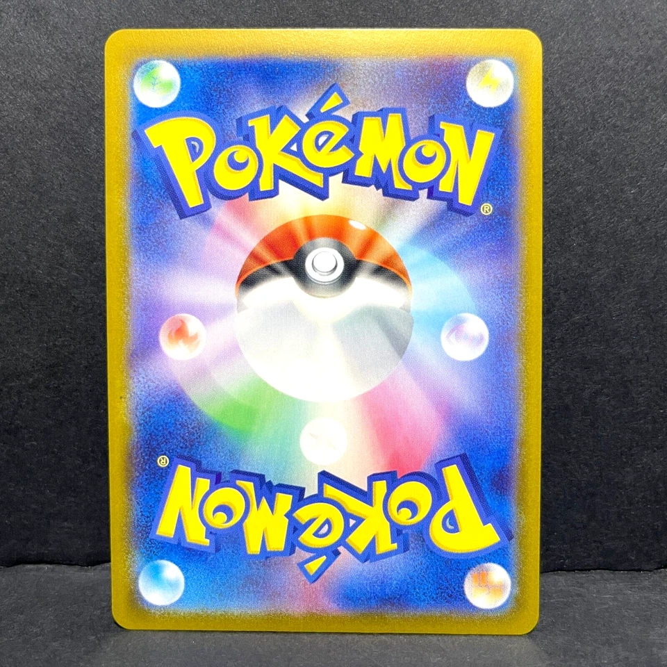 2023 POKEMON JP SPECIAL DECK SET SVG SQUIRTLE 014/049 - Image 2 of 2