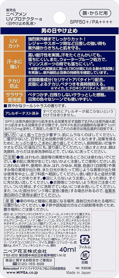 KAO Nivea Men Protector UV 40 ml Protector Solar SPF50+ Citrus PA++++ Ultra-Violet Prot Foto 2 de 4