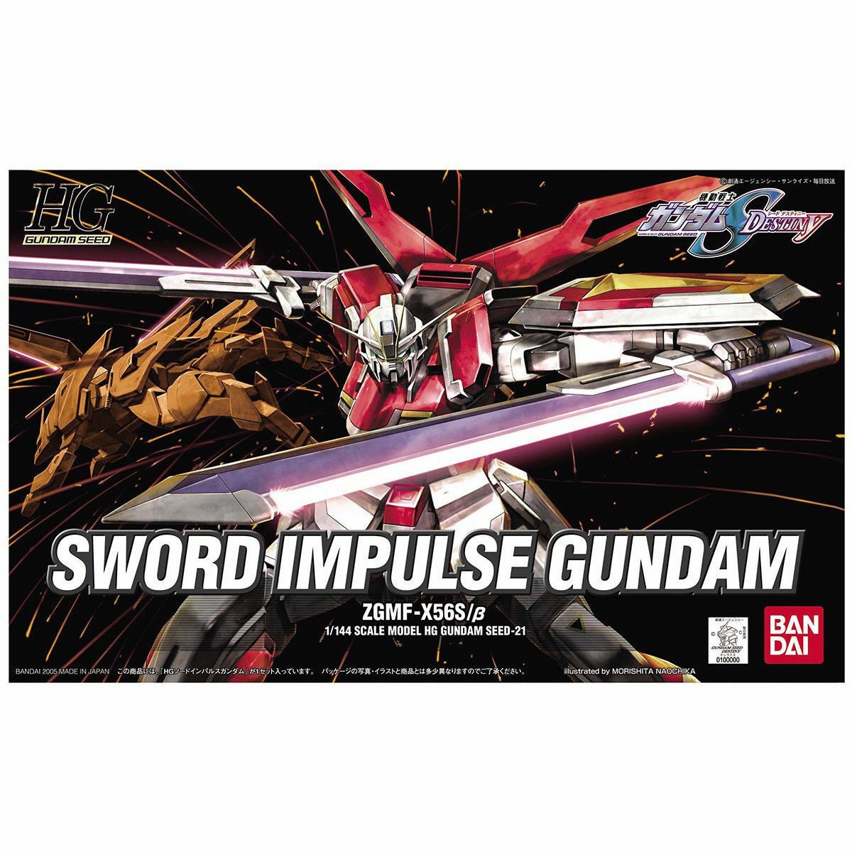 HG Gundam Seed Destiny 1/144 Sword Impulse Gundam Plastic Model