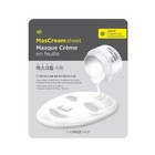 The Face Shop Hypoallergenic Skin Paper Masks Masks