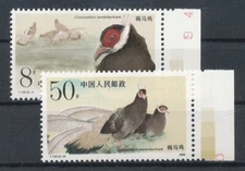 750623) PRC No.2223-2224** Birds Brown Ear Pheasant 