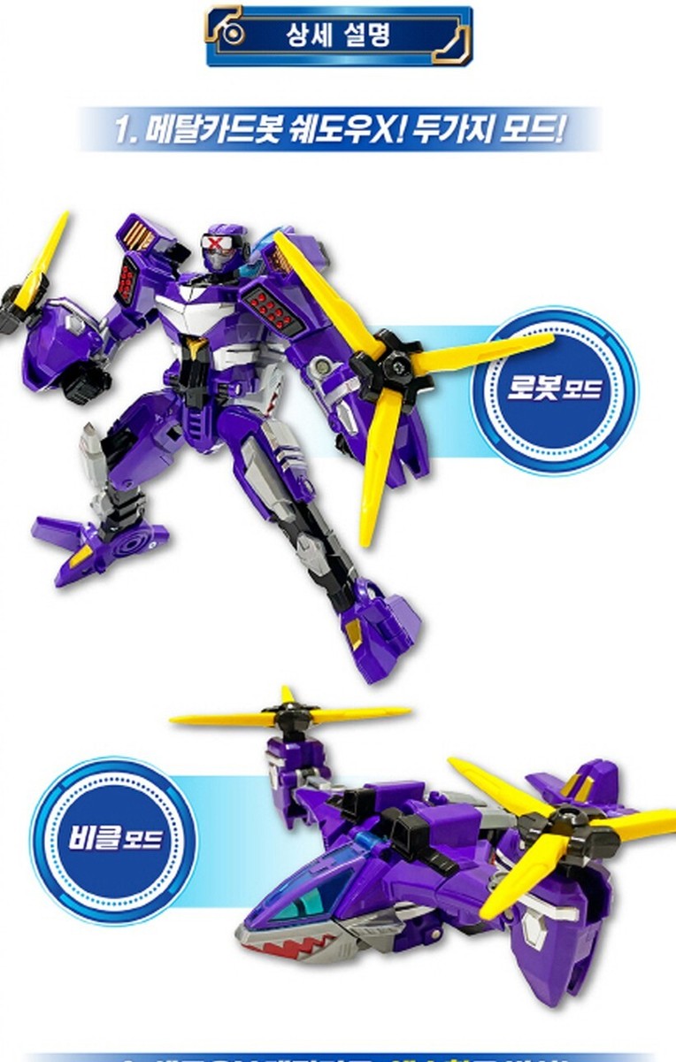 Metal Cardbot SHADOW X Purple Shark Helicoptor Transforming Robot