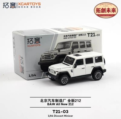 XCARTOYS T21-03 BAW ALL NEW 212 1/64 Diecast Model Car New !!!