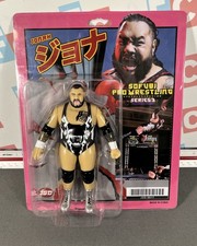 Junk Shop Dog Sofubi WWE Pro Wrestling Series Jonah Figure Teeth Bronson Reed
