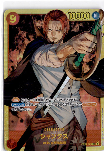 Shanks OP01-120 SEC Secret Rare Romance Dawn Japanese One Piece TCG