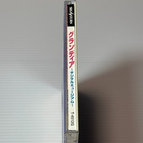 GRANDIA Digital Museum SEGA SATURN  CIB w/ Spine Card Japanese  Retro Game