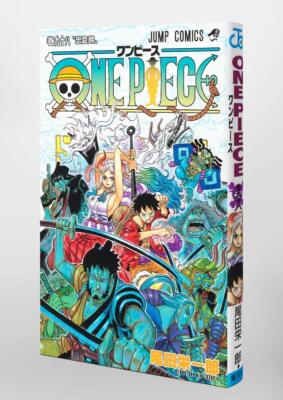 ワンピース　漫画　1巻〜98巻＋αセット ワンピース ONE PIECE コミック 1-98巻セット |本 | 通販 | Amazon