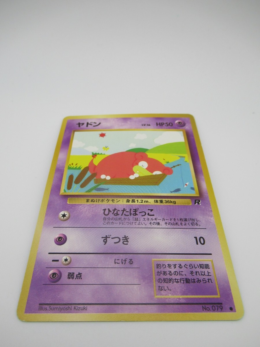 Slowpoke 79 Japanese Neo Genesis Pokemon Card from Japan | eBay