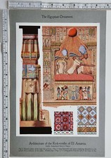 ANTIQUE ORNAMENT PRINT EGYPTIAN ARCHITECTURE OF THE ROCK TOMBS OF EL AMARNA