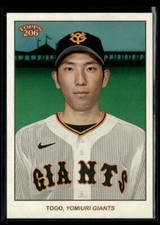 2023 Topps NPB 206 #13 Shosei Togo