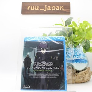 Ghost in the Shell Stand Alone Complex Bluray | eBay
