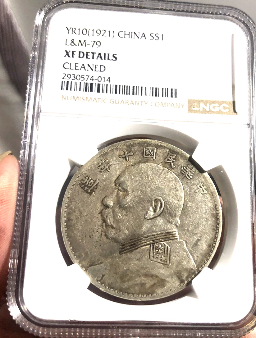 Silver 1921 Year Chinese Coins for sale | eBay