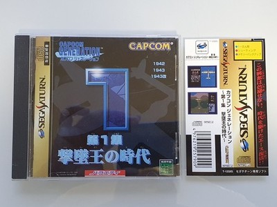 VIRTUA FIGHTER CG Portrait Series Vol. 9 Kage Maru Sega Saturn Jap Neuf GS-9067 4974365090678