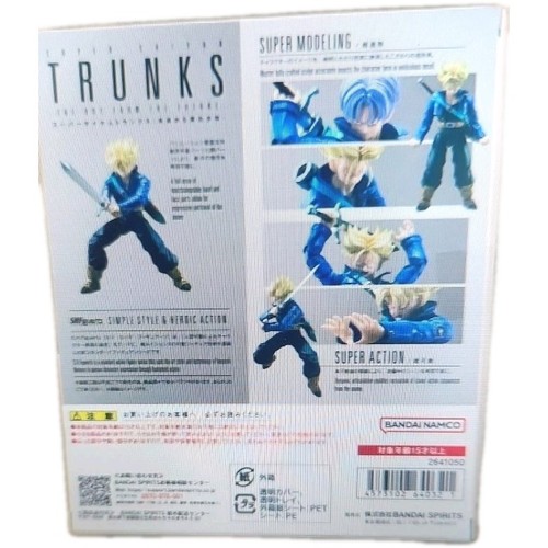 Dragon Ball Z Super Saiyan Trunks Action Figure S.H.Figuarts Japan - Picture 3 of 3