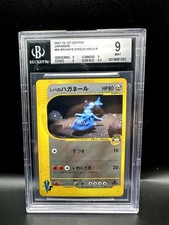 Bruno's Steelix 084/141 Pokemon vs for sale | eBay