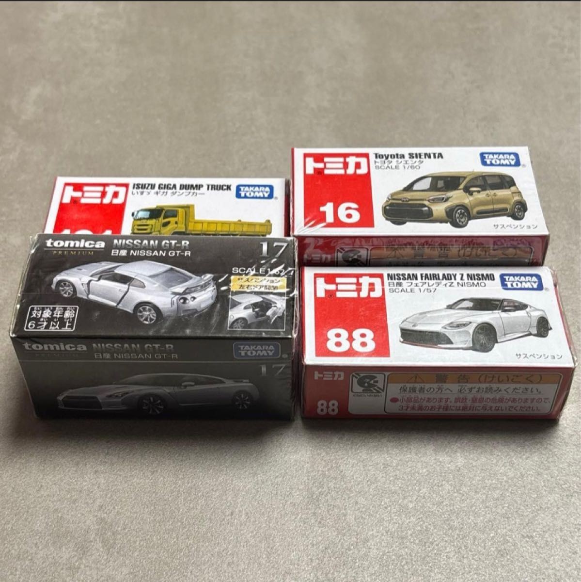 Tomica Mini Car Set 1/64 Nissan GT-R Isuzu Giga Toyota Sienta Fairlady Z Nismo