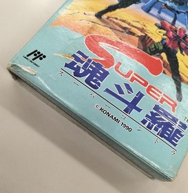 Famicom Software Model Super Contra Konami FPV04