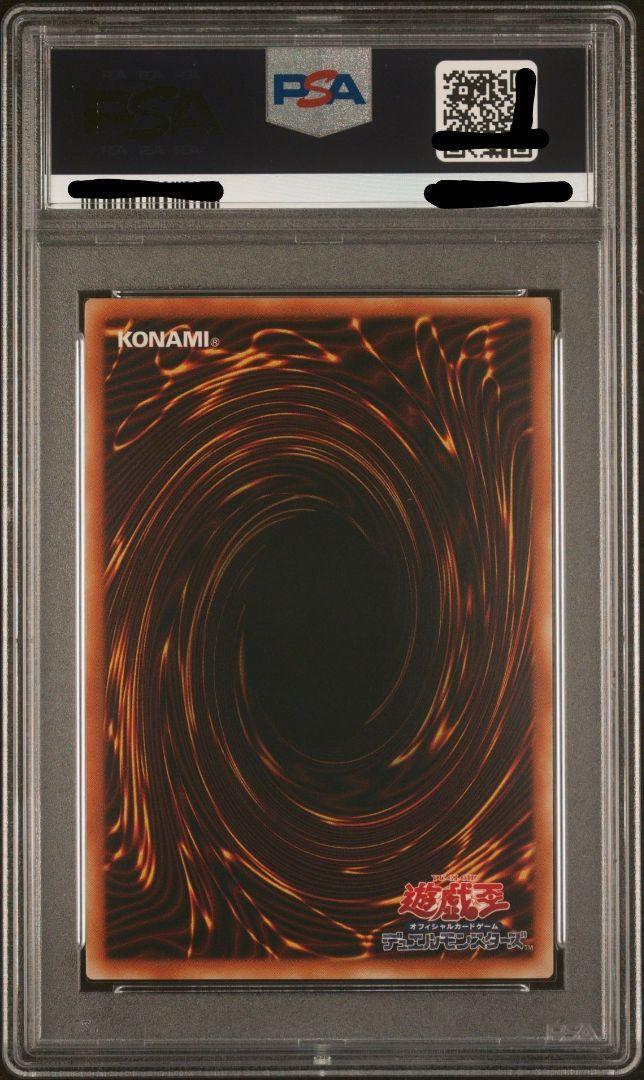 PSA10 Midnight Fiend Booster1 Yu-Gi-Oh! Japanese | eBay