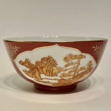 Set of 2 Zhongguo Zhi Zao Coral Gold Accents Mountain Landscape Porcelain Bowls