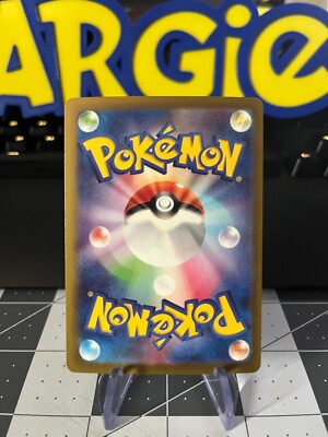 Scizor 129/190 Holo SV4a Shiny Treasure ex Japanese Card - Mint