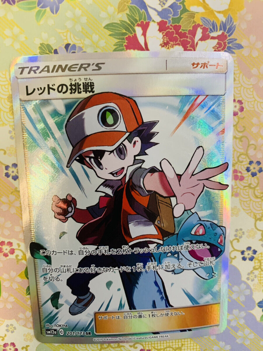 Pokemon Card Red's Challenge SR 201/173 SM12a TAG TEAM Pokemon Card Red's Challenge SR 201/173 SM12a TAG TEAM