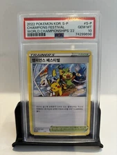 2022 Pokemon KOREAN KOR. Promo-PSA 10-Champions World Festival Trainer #S-P