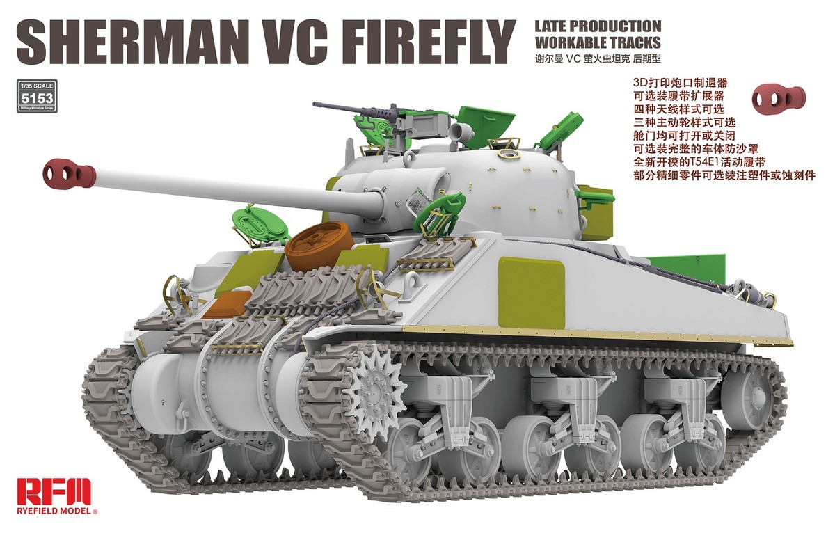 MANITOU SHERMAN FIREFLY 中古 RYE FIELD 5153 1/35 Sherman vc Firefly Late Production.Assembly