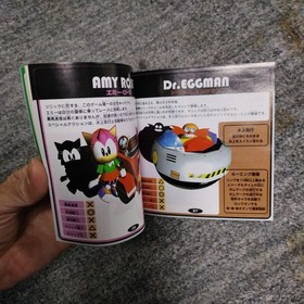 Saturn Sonic R flyer Japan 8w