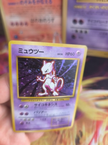 Pokemon Karte Card Mewtwo Mewtu Base Expansion Set 1996 Holo Wotc japanese Exc - Bild 6 von 24