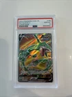 Rayquaza V 145/132 SR PSA10!!! Chinese 2024