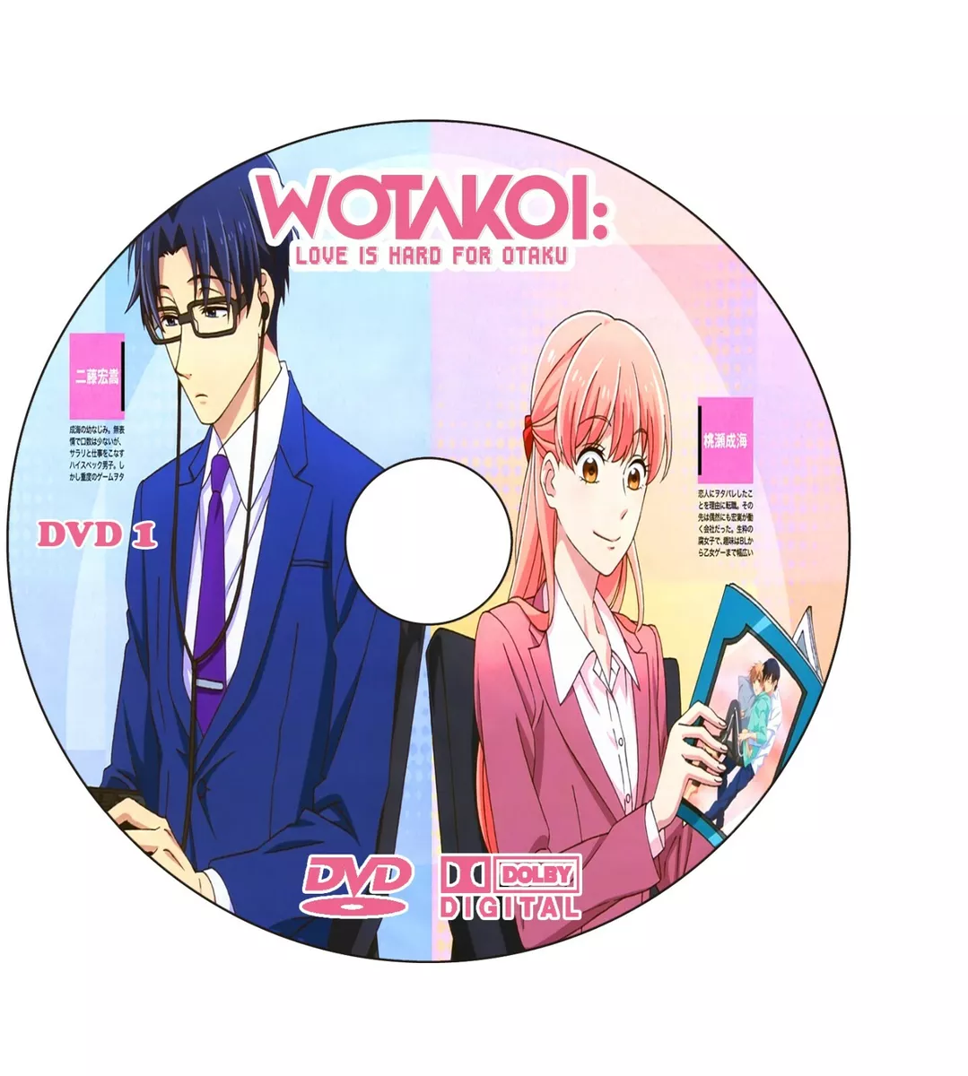 Wotakoi: Love is Hard for Otaku OVA