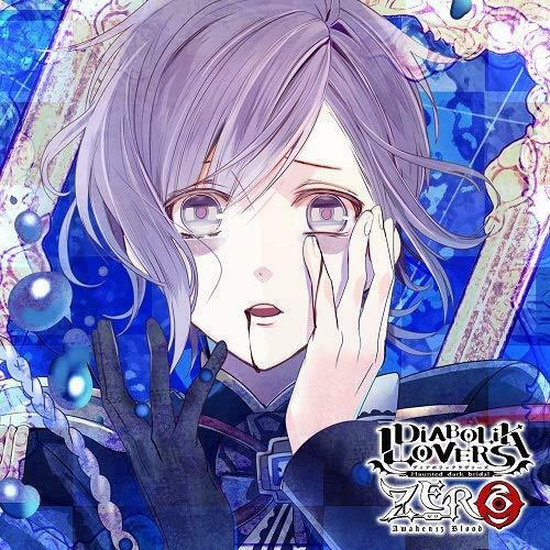 CD] DIABOLIK LOVERS ZERO Floor.5 Sakamaki Kanato NEW from Japan | eBay