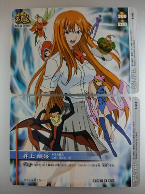 BLEACH Soul Card Battle 
