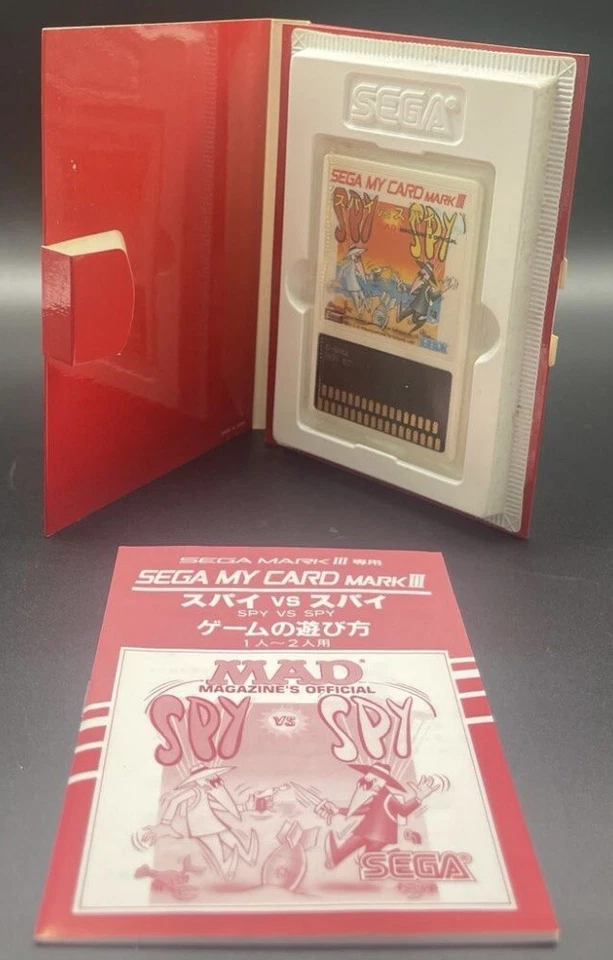 Sega My Card - Spy vs. Spy - Japan Edition - US Seller - Image 3 of 3