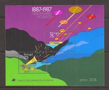 [92] Portugal, 1987, Block MNH** Centenary of the vinyl record