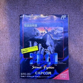 Capcom Street Fighter 2010 Famicom NTSC-J Japan Import Video Game With Box