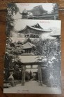 13 Views of Nara Japan Postcards in the Original Paper Wrapper Unused — photo 2