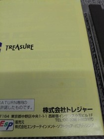 Treasure Silhouette Mirage Sega Saturn Software FjA05