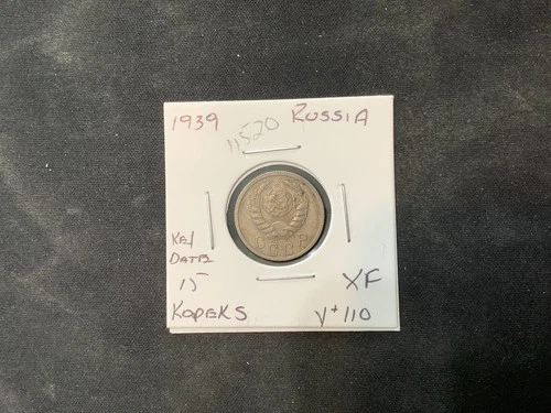 Russia 1939 15 Kopeks (Key Date) XF Nice Coin. #11520