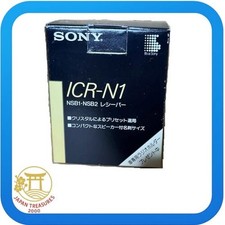 SONY Radio NIKKEI /MW Pocketable Radio ICR-N1