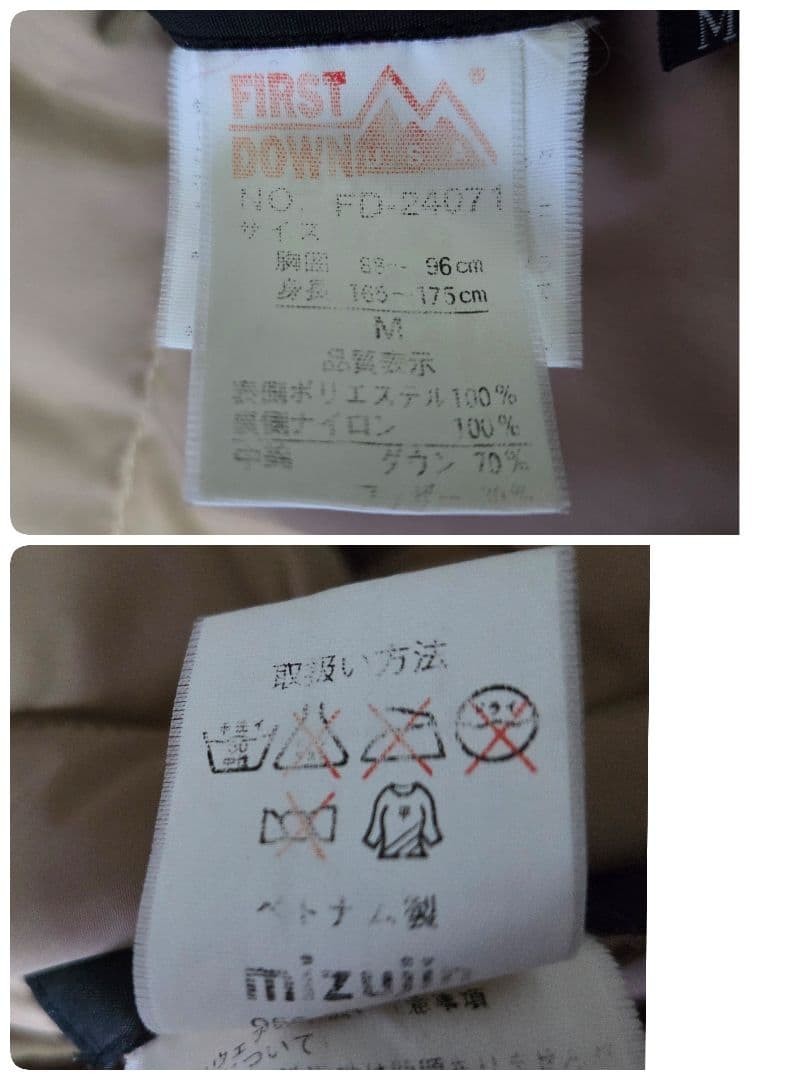 FIRST DOWN Reversible Panpan Down Jacket Size M B… - image 24